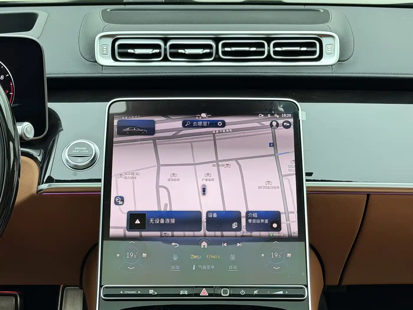 Mercedes-Benz Maybach S-Class 2024 Facelift S 480 4MATIC фото 12