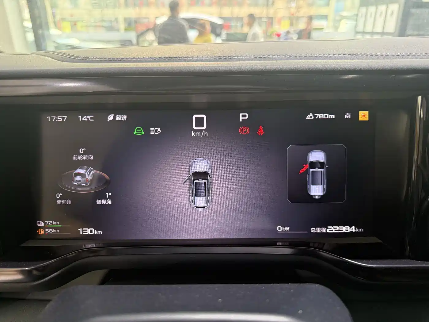 FANG CHENG BAO LEOPARD 5