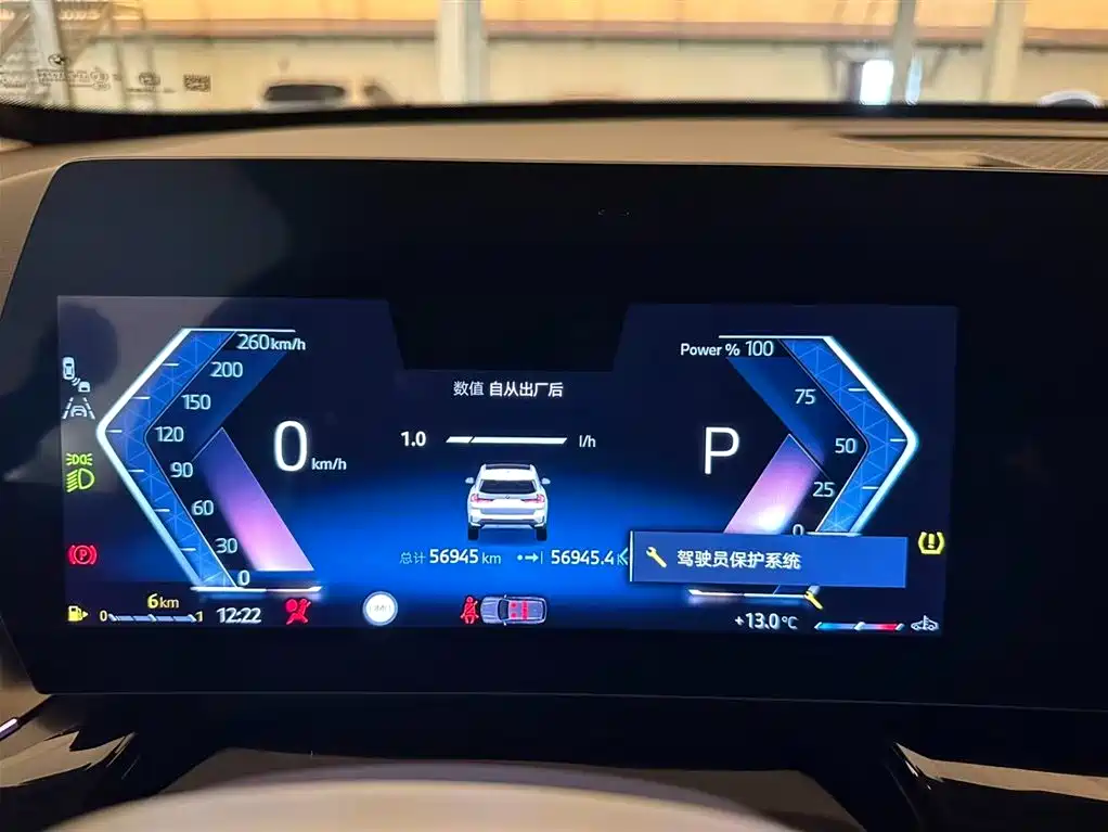 BMW X1 2023 sDrive20Li X Design Package фото 12