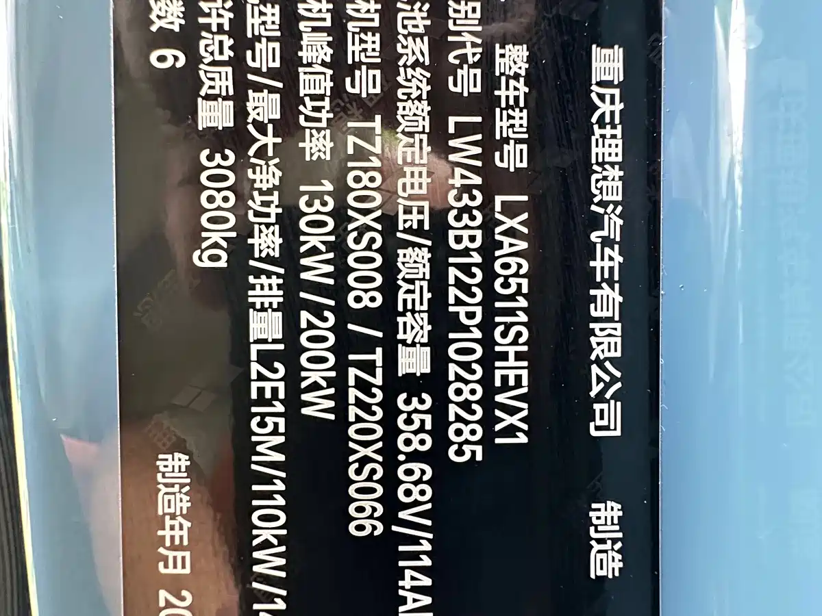 Li Auto L8 2023 2023 Pro