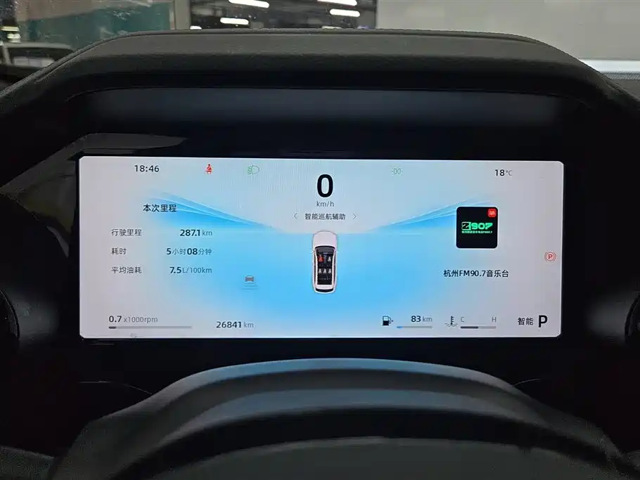 GEELY AUTOMOBILE XINGYUE L