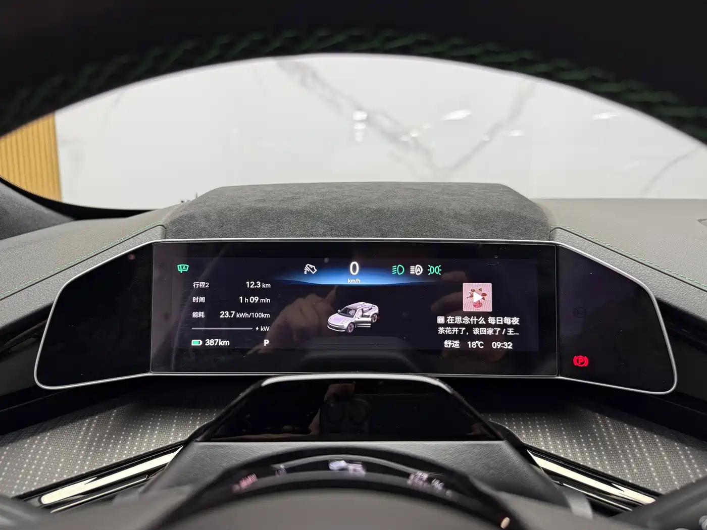 ZEEKR EXTREME KRYPTON 001