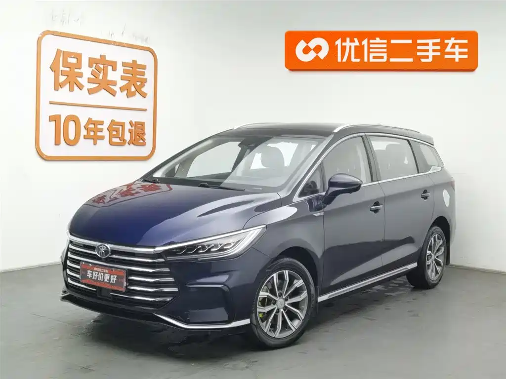 BYD SONG MAX