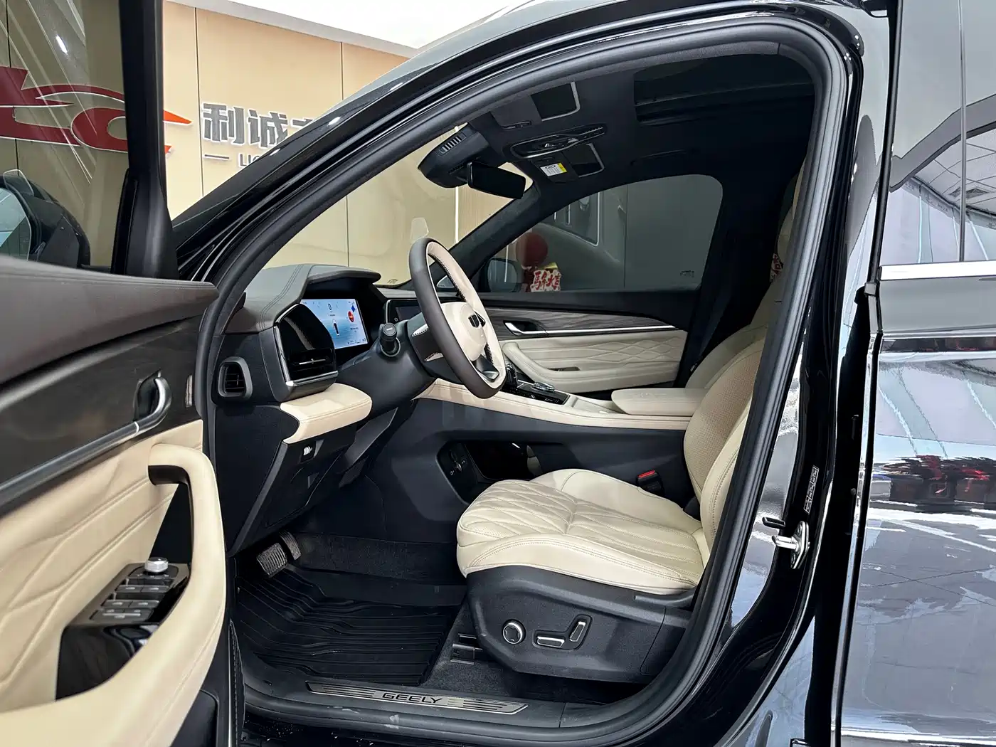 GEELY XINGYUE L