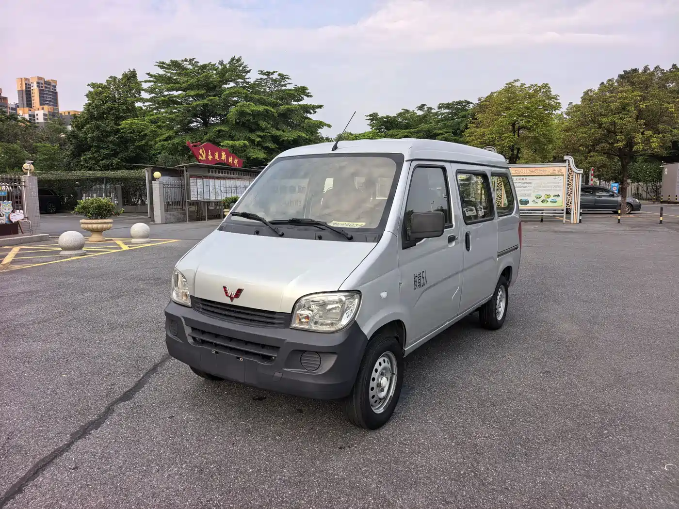 Wuling Motors Wuling Zhiguang 2020 2020 1.2L Utility China VI LSI