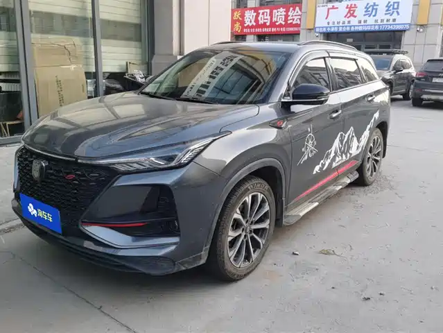CHANGAN CS75 PLUS