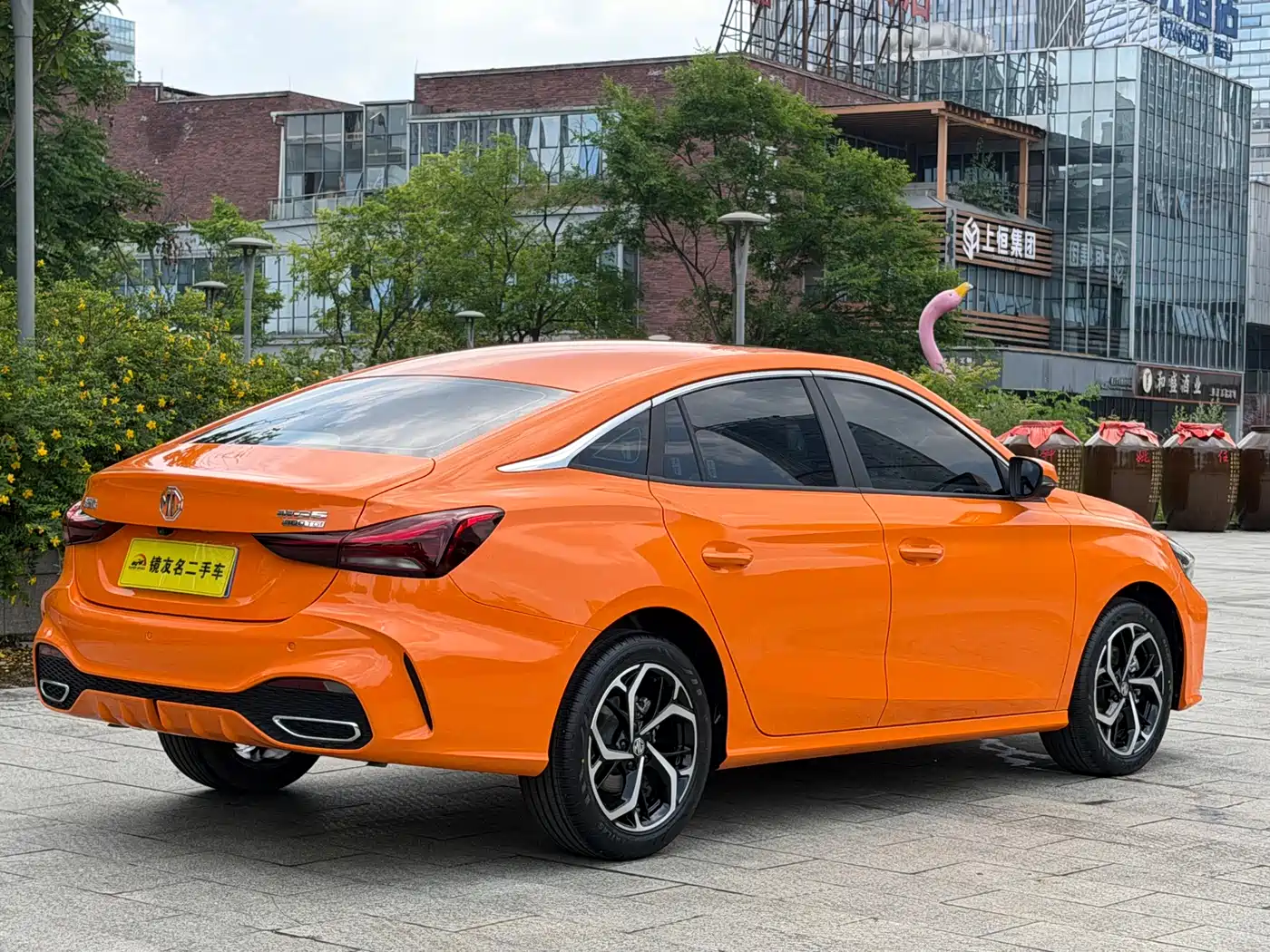MG MG5 2025 2026 300DVVT Global Flagship MAX