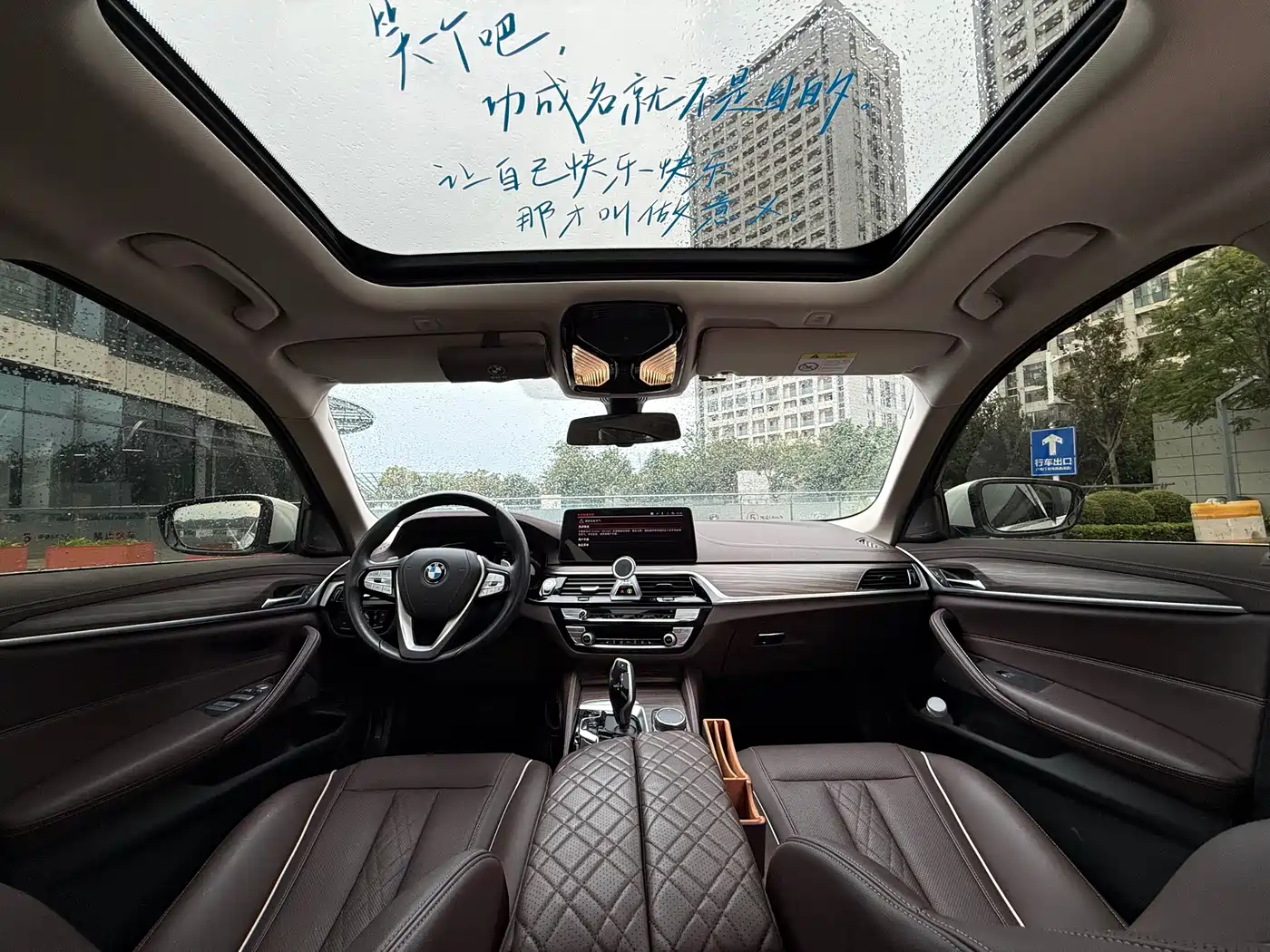 BMW 5 Series 2023 530Li Leading Luxury Package фото 5