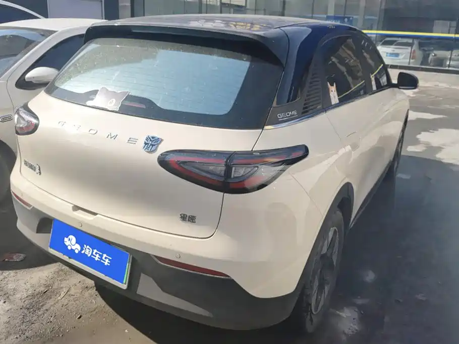 GEELY GALAXY STAR WISH