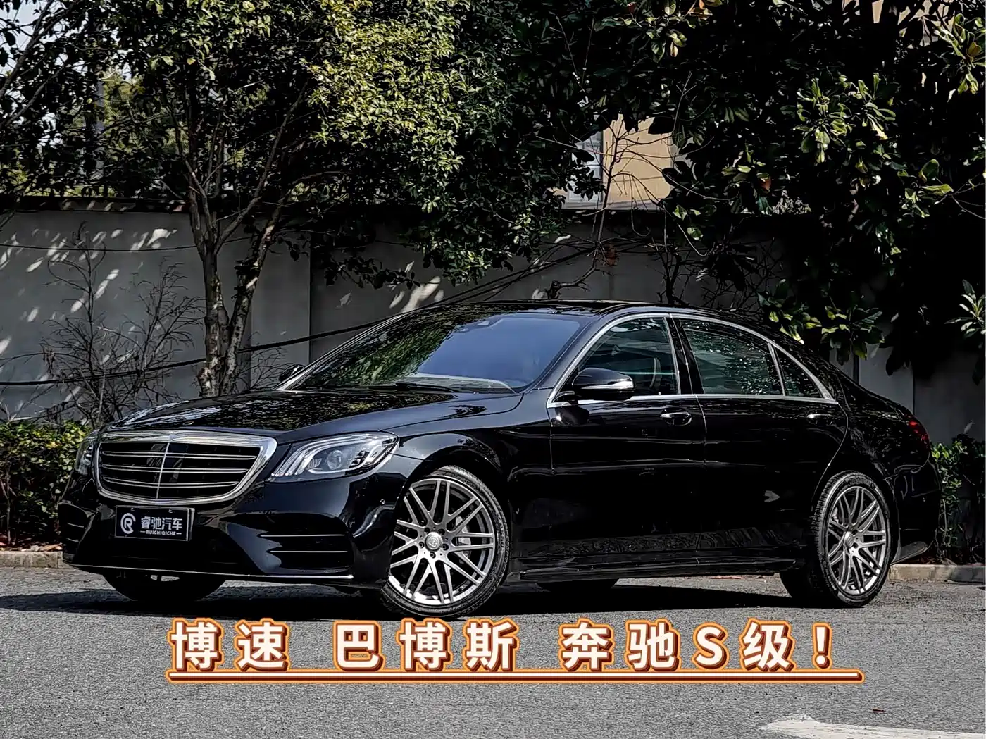 Mercedes-Benz S-Class 2018 S 450 L 4MATIC