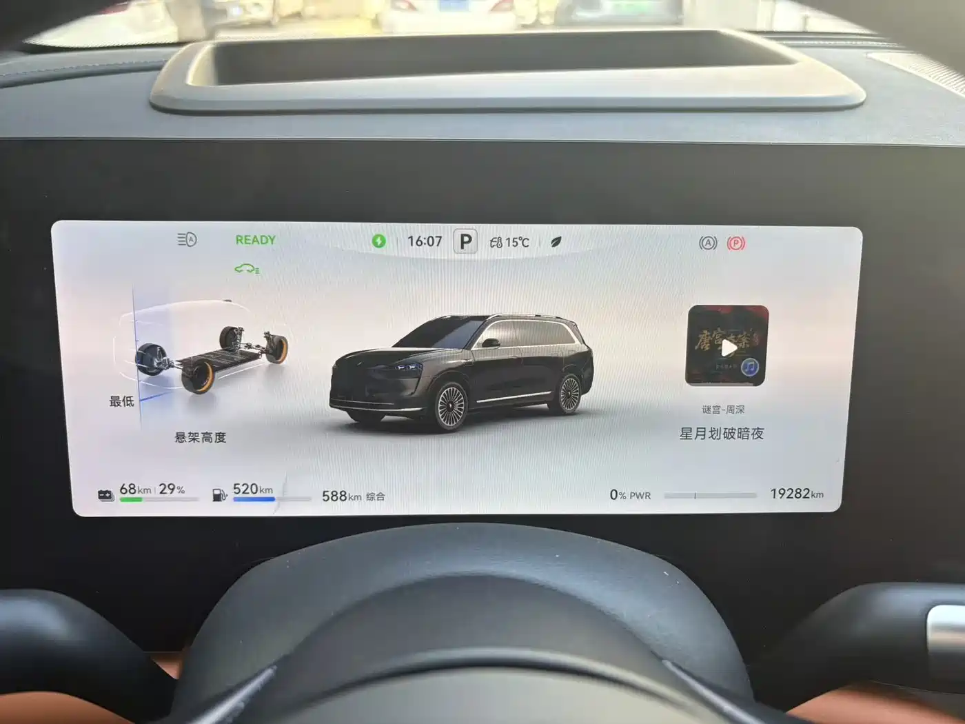 AITO Wenjie AITO M9 2024 Range Extender Ultra 52kWh 6-seater фото 6