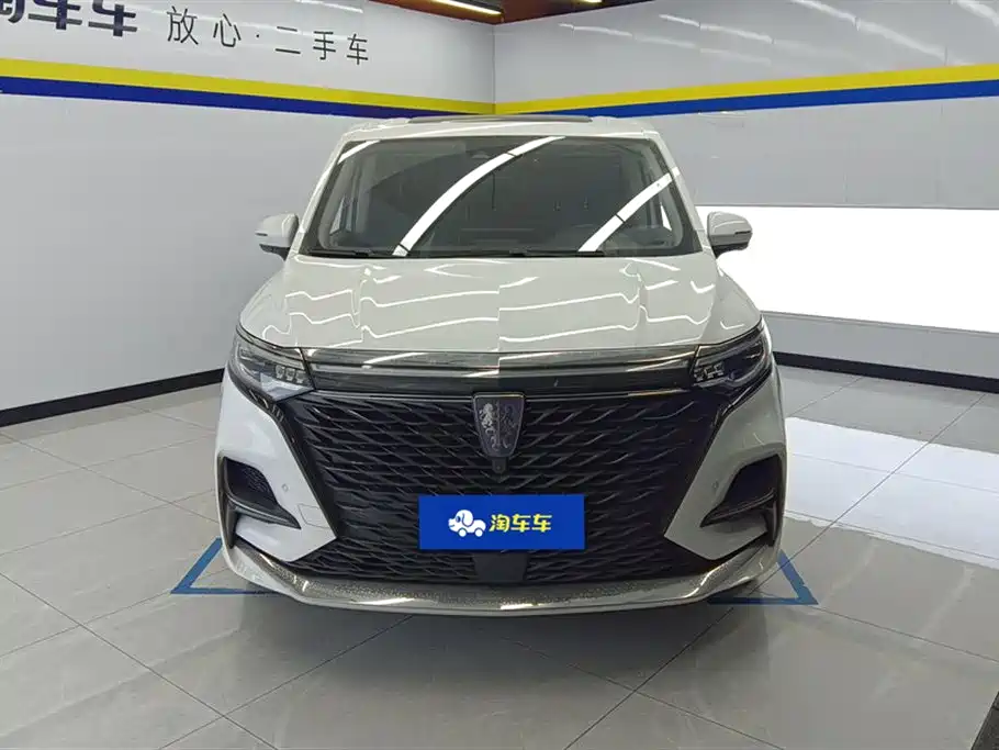 ROEWE IMAX8