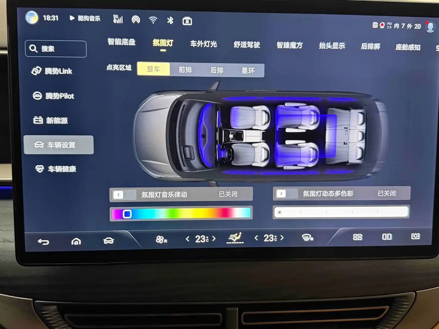Denza D9 2022 DM-i 970 AWD Flagship фото 14