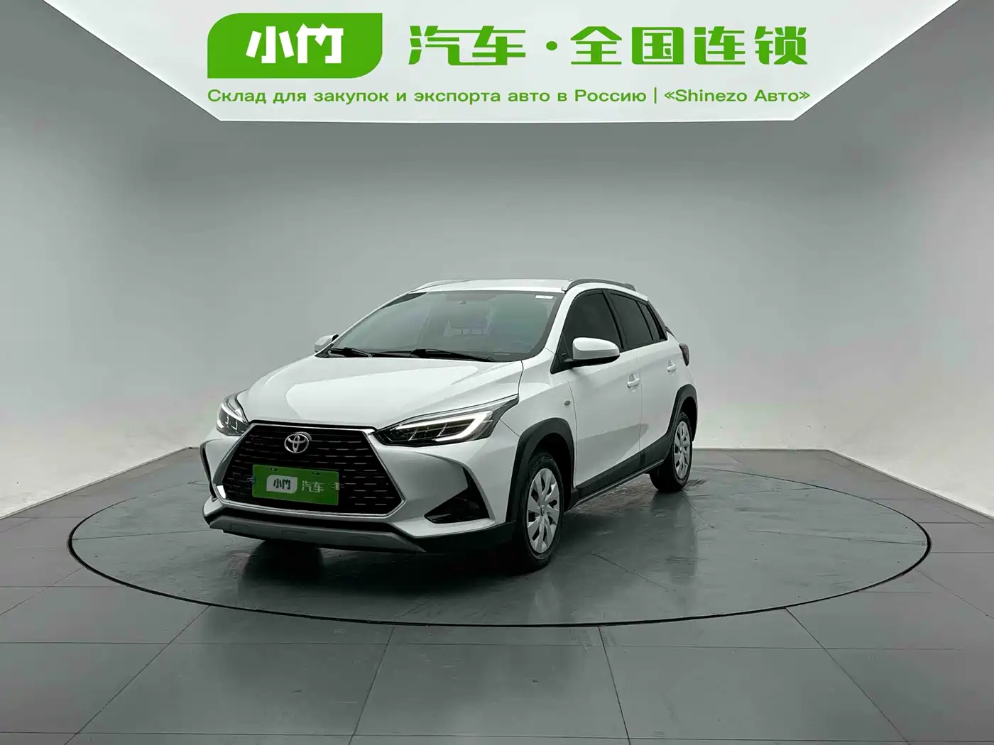 Toyota YARiS L Zhi Xuan 2022 Zhi Xuan X 1.5L CVT Leading PLUS Edition