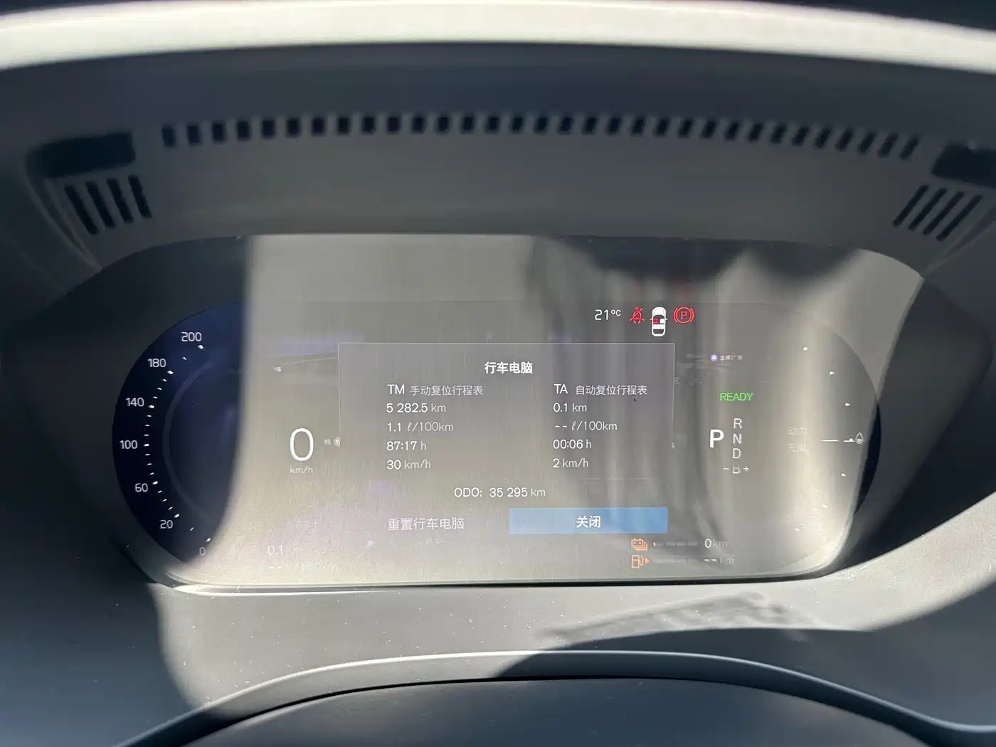 VOLVO XC60 PLUG-IN HYBRID