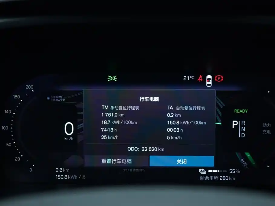 Volvo C40 2023 2022 Long Range Edition PRO