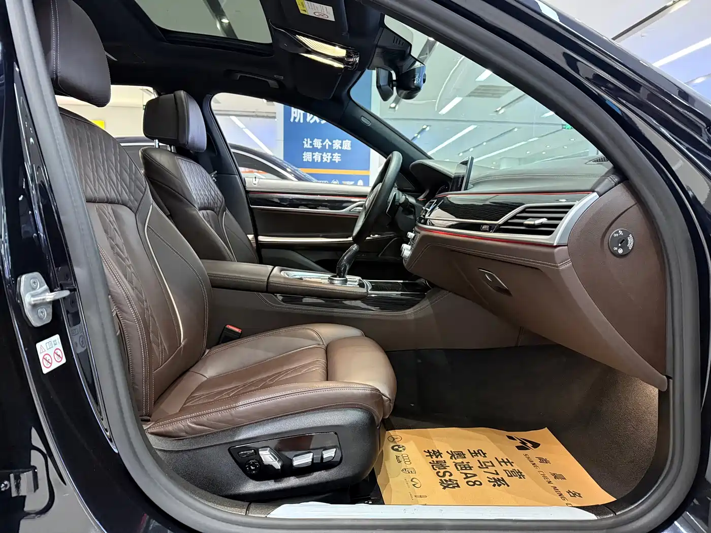 BMW 7 Series 2021 Model 730Li M Sport Package фото 8