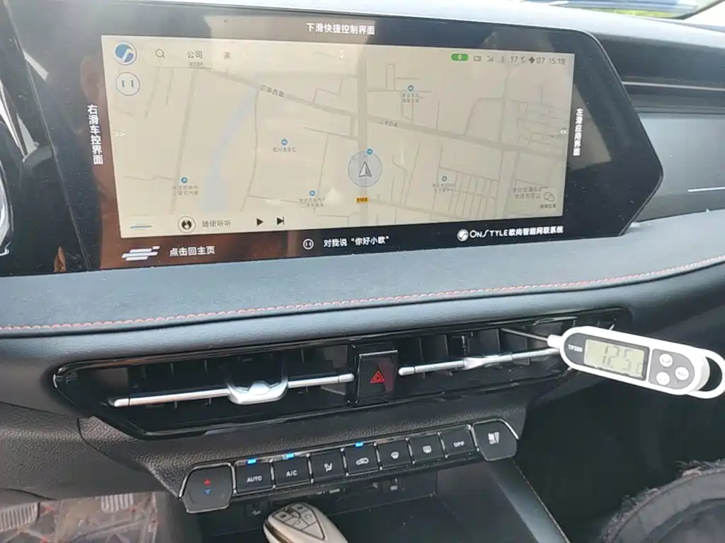 Changan Oshan X7 PLUS 2023 2022 1.5T Blue Whale Edition Auto Executive