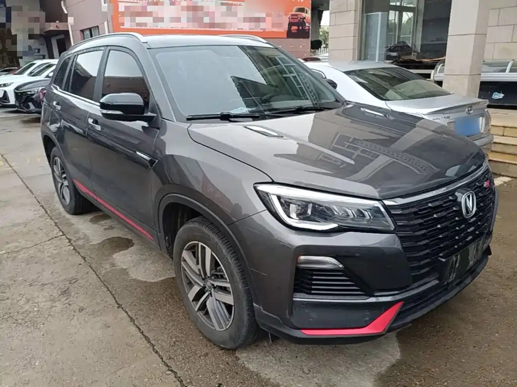Changan CS75 2023 2023 Enjoy Edition 1.5T DCT Luxury