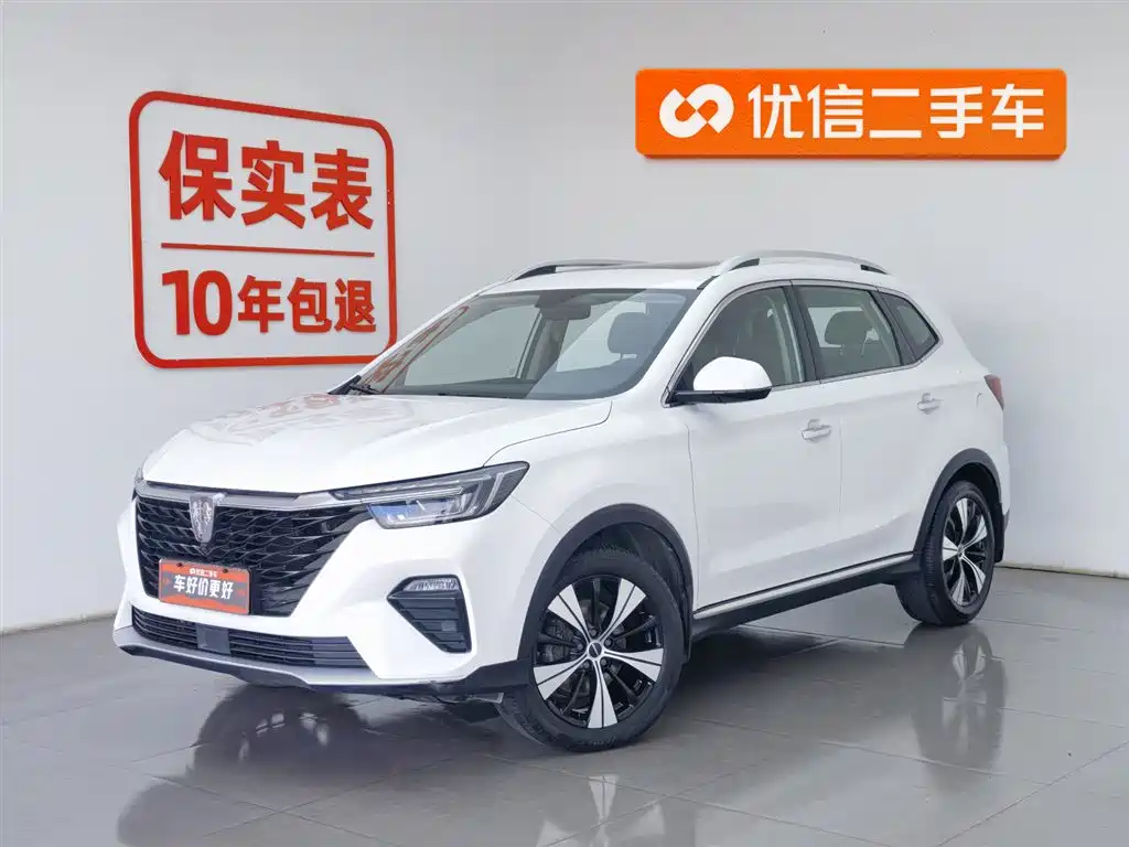 ROEWE RX5