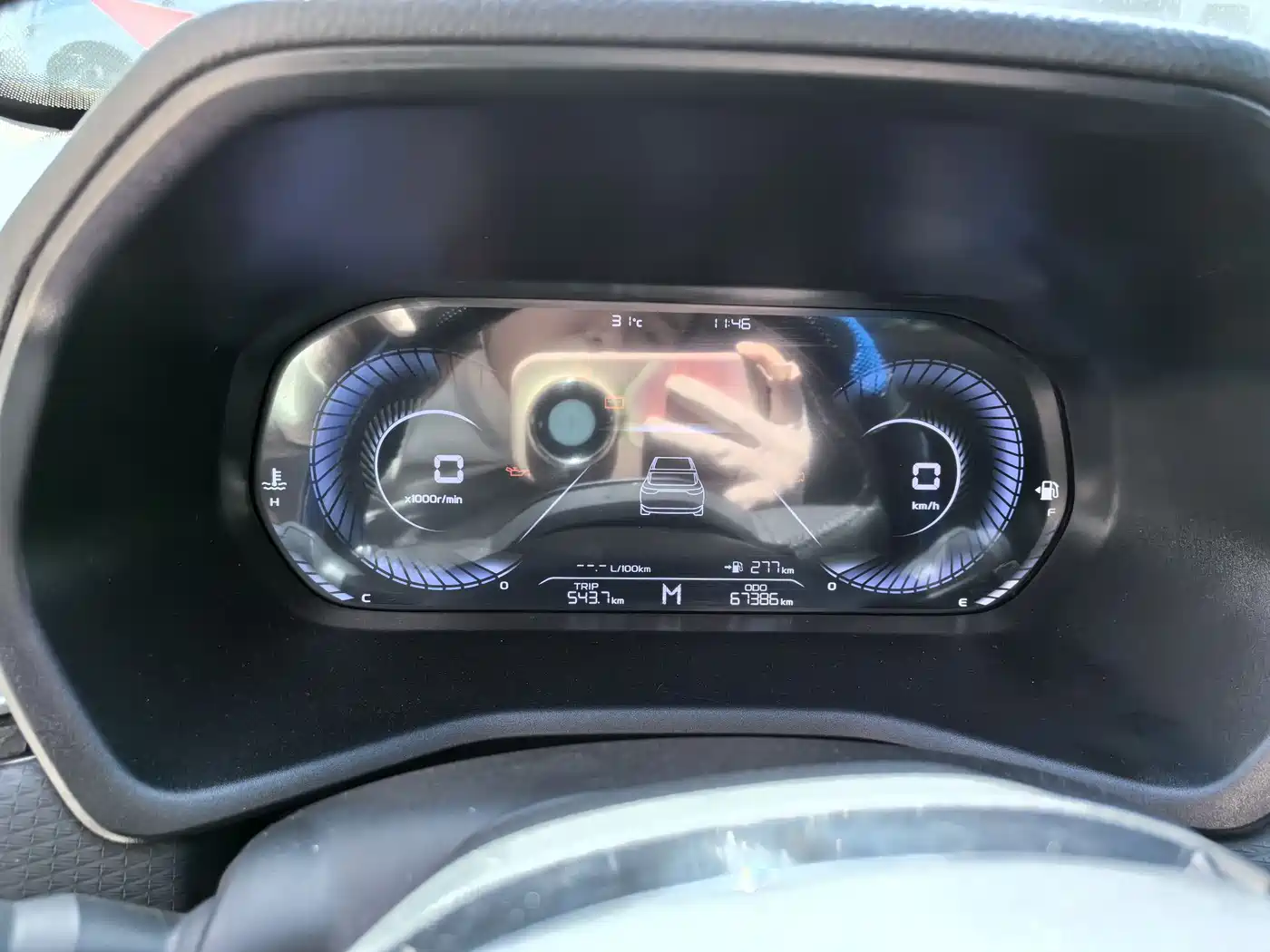 GEELY AUTOMOBILE EMGRAND