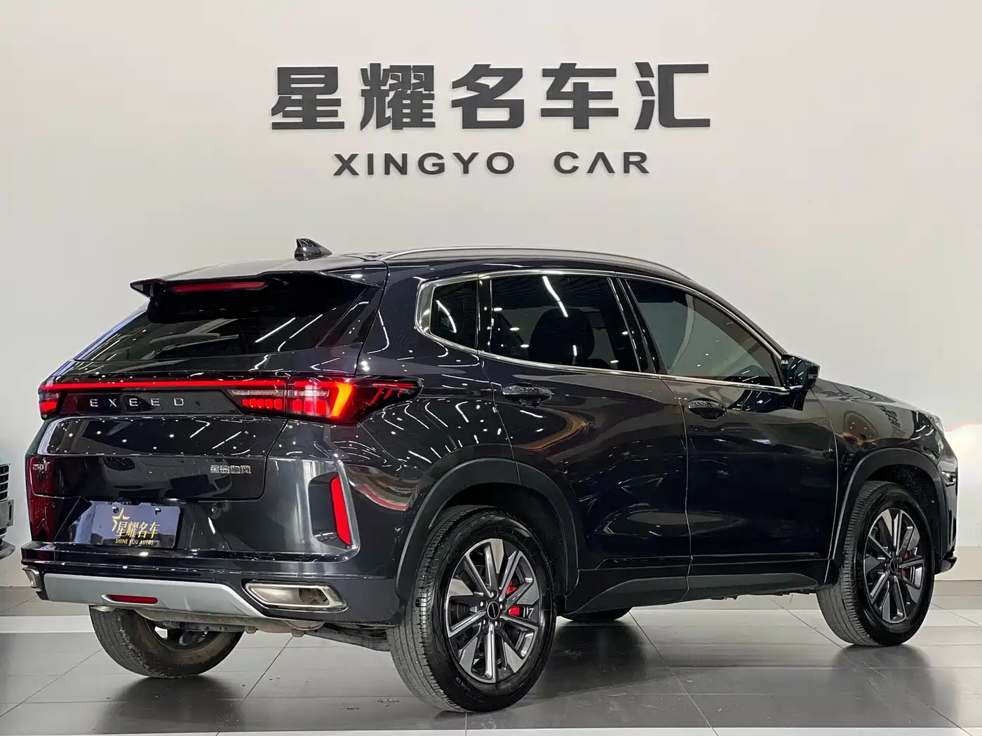 EXEED STAR WAY CHASING THE WIND