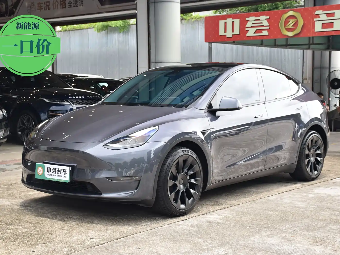 Tesla Model Y 2021 Model Long Range AWD