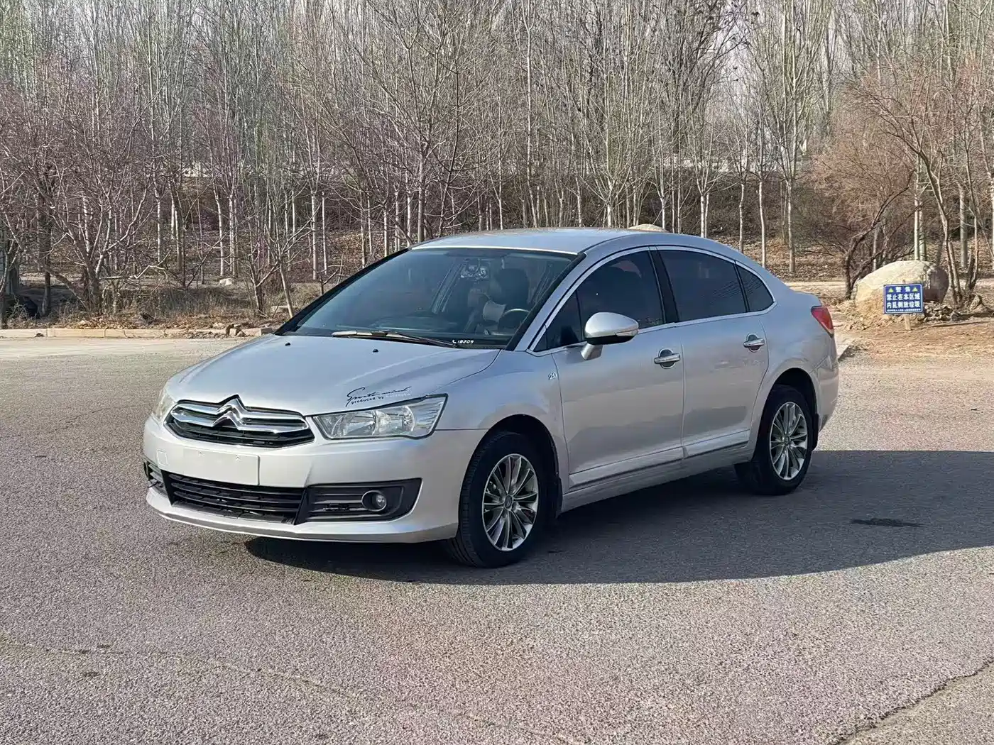 Citroën C-Quatre 2013 2013 Model Sedan 2.0L Automatic Comfort Style