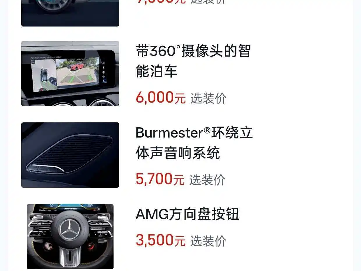 Mercedes-Benz A-Class AMG (Import) 2020 Facelift AMG A 45 4MATIC+ фото 7