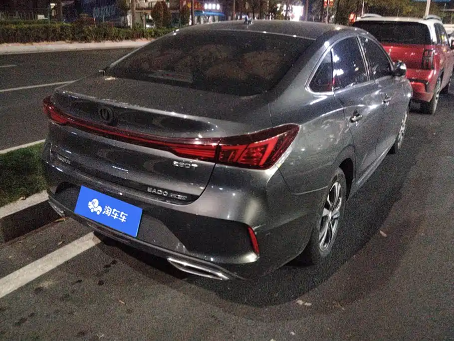 CHANGAN YIDONG