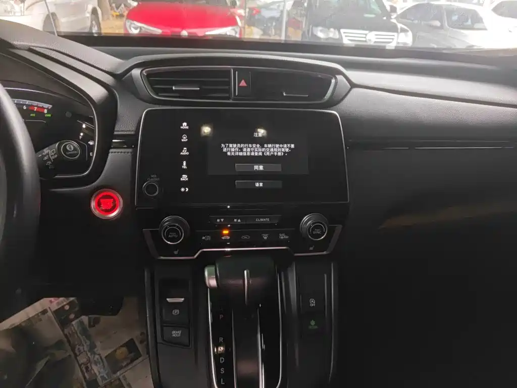 Photo 9 - Honda CR-V