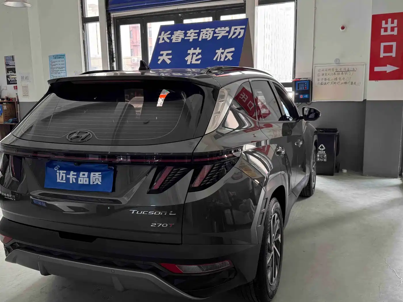Hyundai Tucson 2023 Tucson L 1.5T Automatic 2WD GLX Elite Edition фото 14