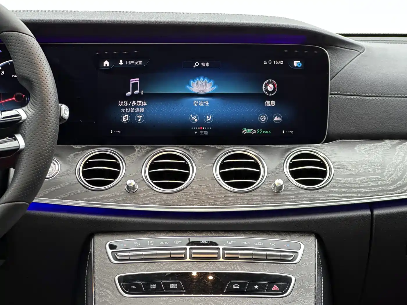 Mercedes-Benz E-Class 2021 E 300 L Sport Fashion фото 4