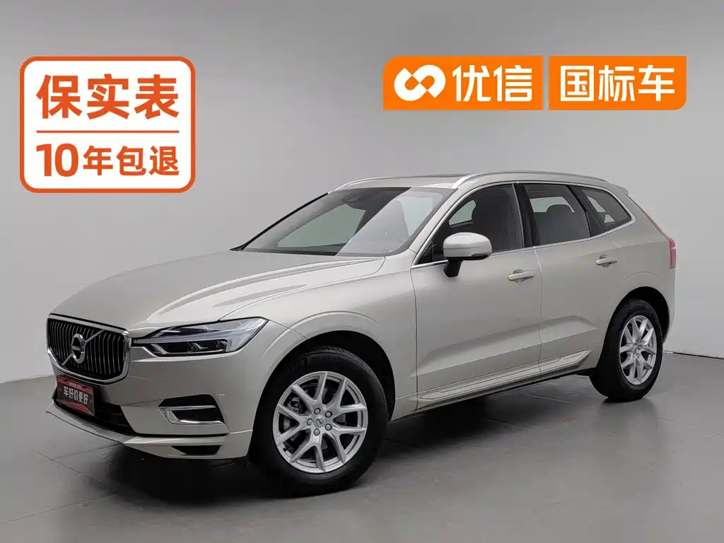 Photo 1 - Volvo XC60