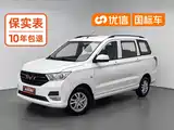 Фото 1 - Wuling Motors Wuling Hongguang