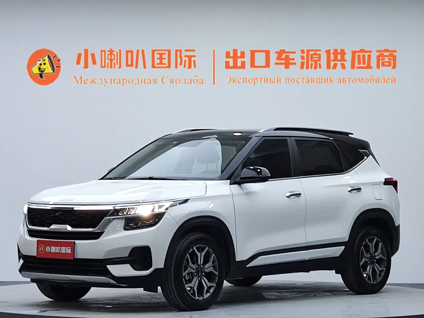 Kia KX3 Smart Run 2021 1.5L CVT Fashion Edition