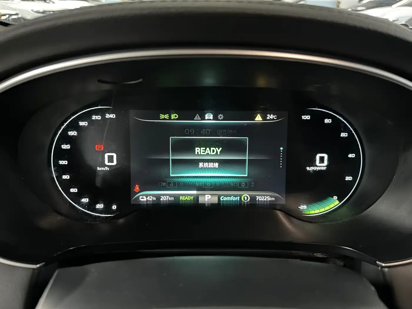 Roewe Feifan ER6 2021 2021 New Power Edition 620km Smart Drive Edition