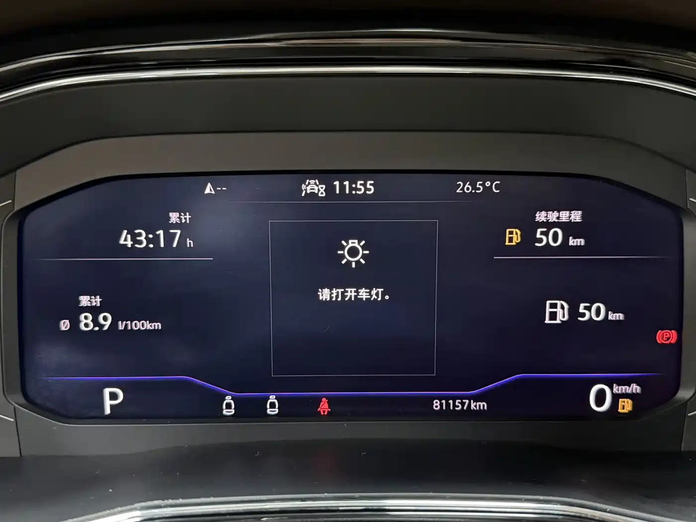 Volkswagen Viloran 2021 2020 380TSI Premium