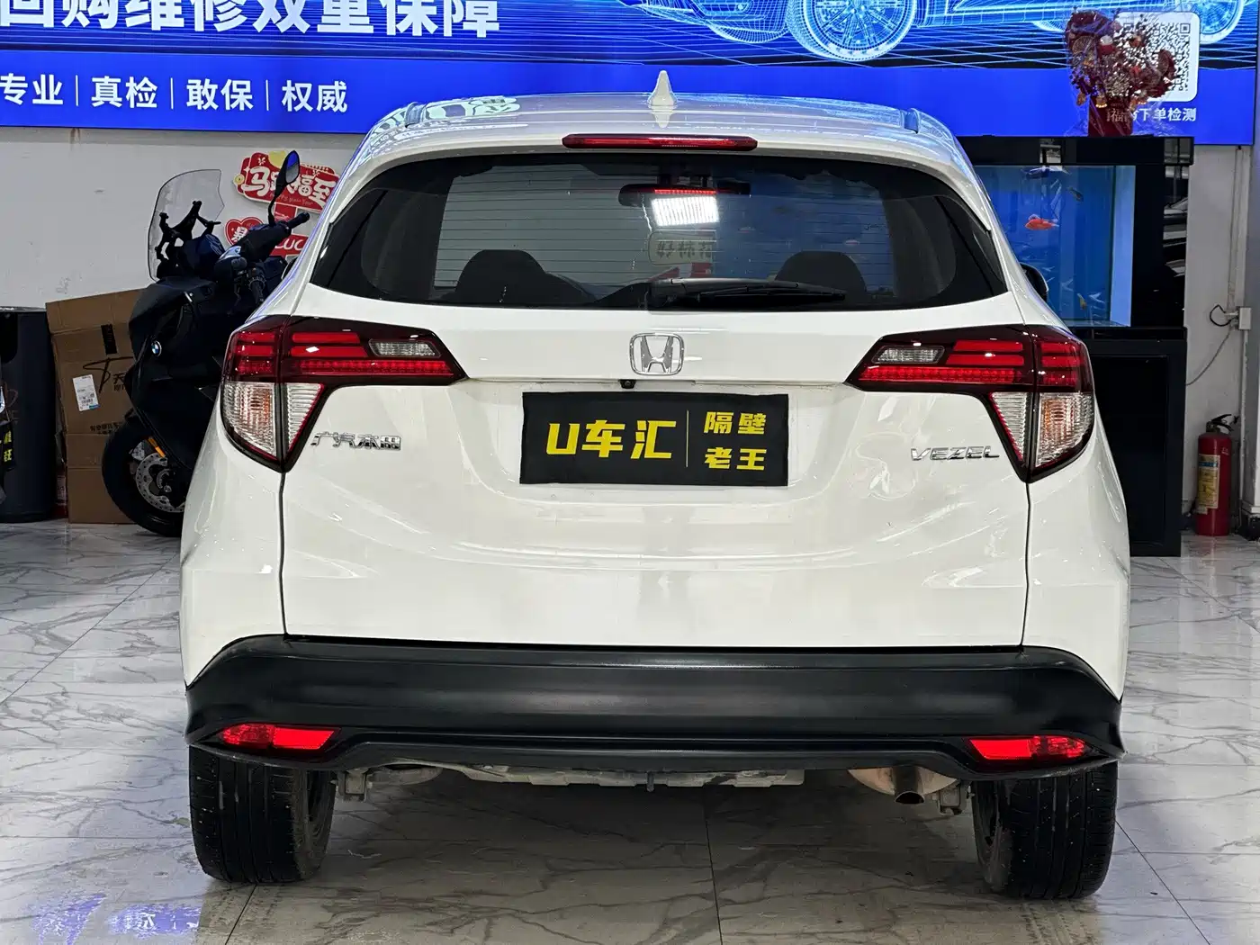 Honda Vezel, миниатюра 8