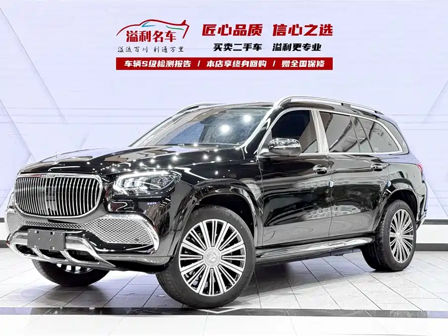 Mercedes-Benz Maybach GLS 2021 GLS 480 4MATIC