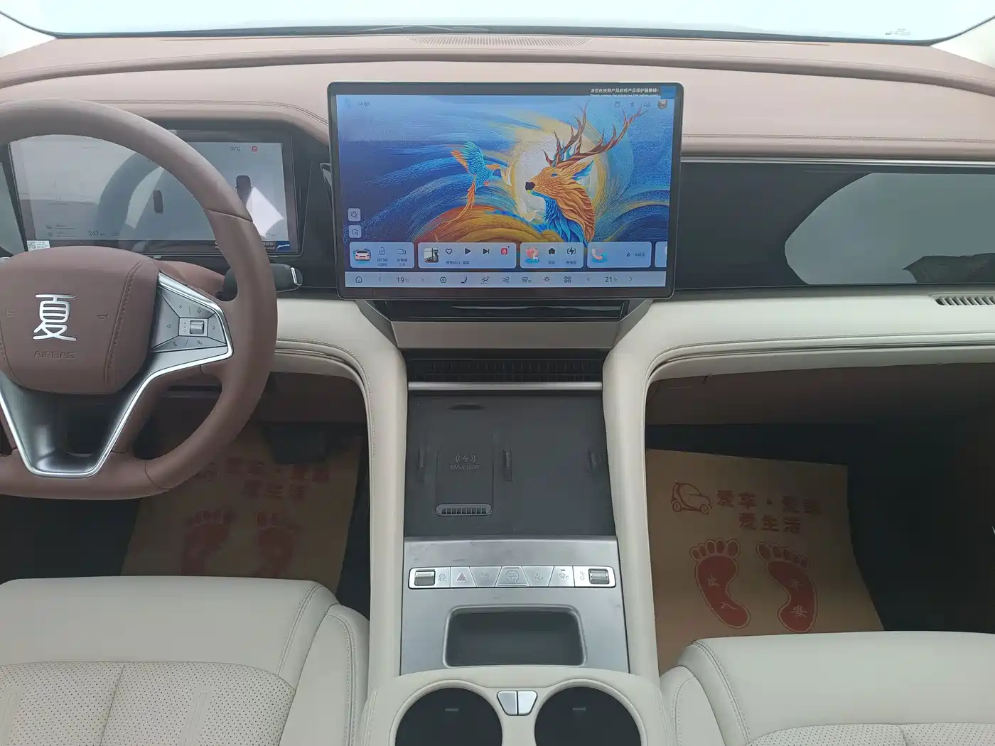 BYD Xia 2025 2025 DM-i 1.5T 180km Surpass Edition