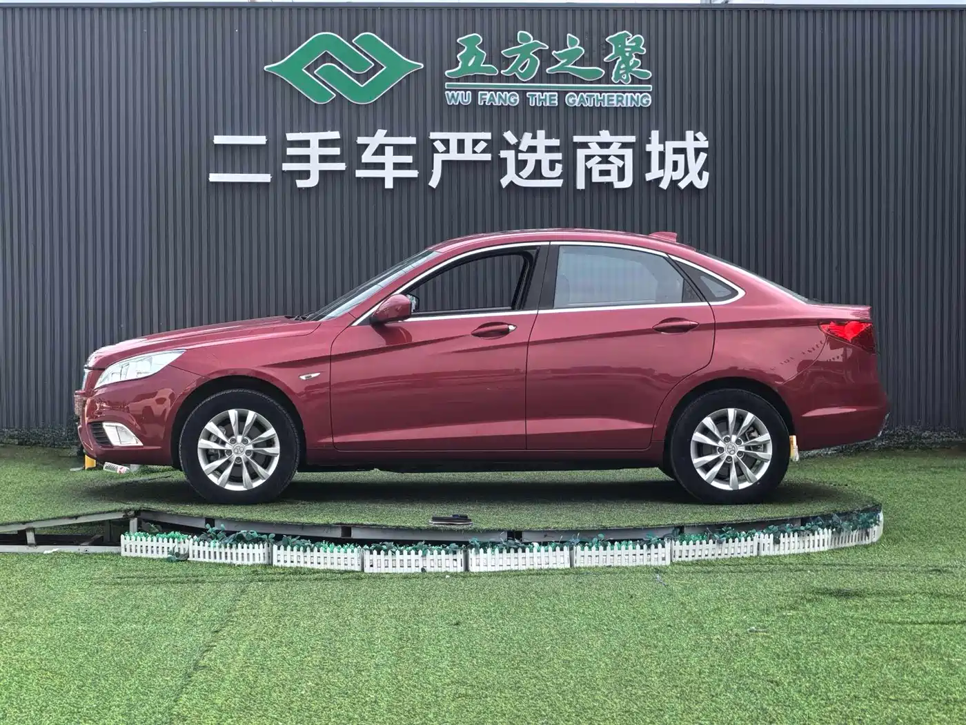 BAIC New Energy BAIC EU Series 2017 2017 EU400 Joy Edition