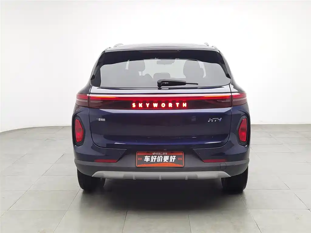 SKYWORTH AUTO SKYWORTH HT I