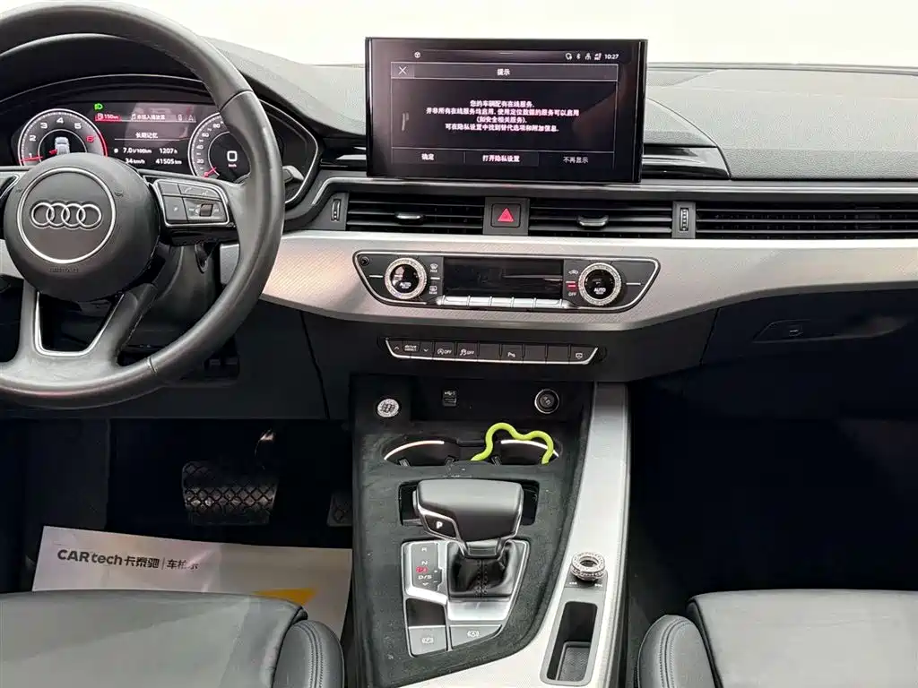 Audi A5 (Import) 2023 Sportback 40 TFSI Fashion Dynamic фото 25