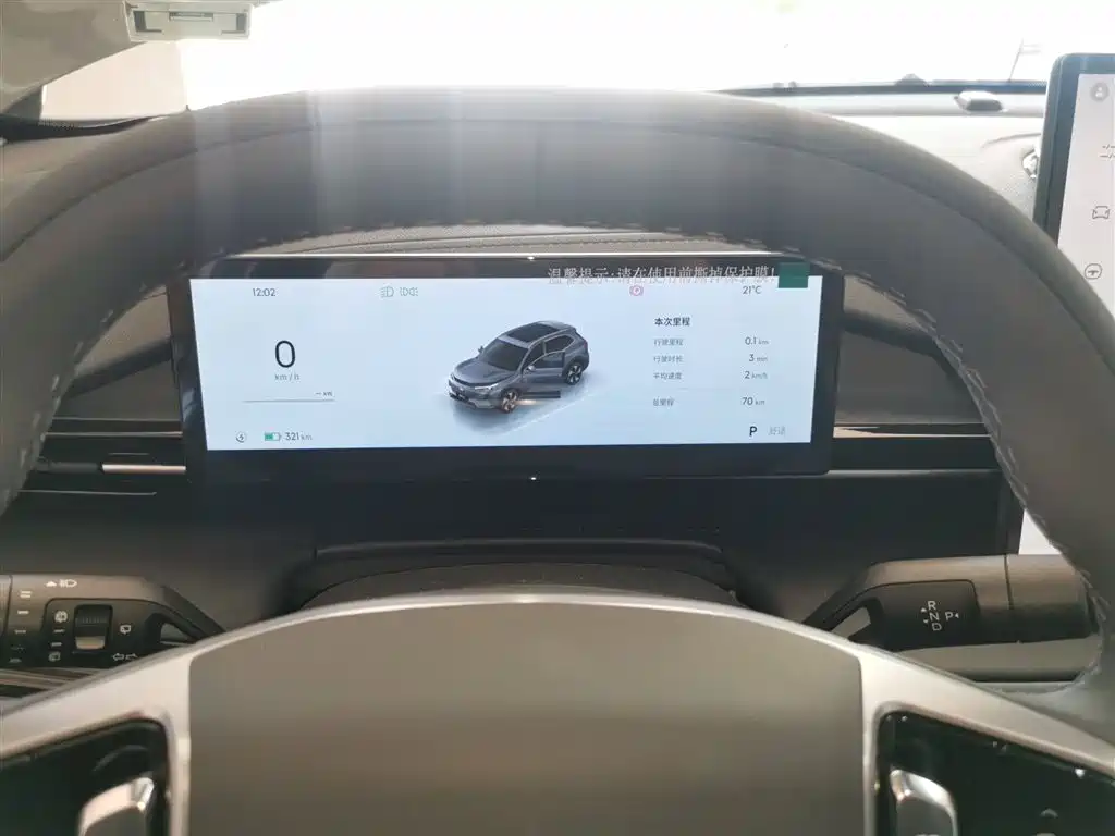 Geely Galaxy Galaxy E5 2026 530km Voyager Edition фото 12