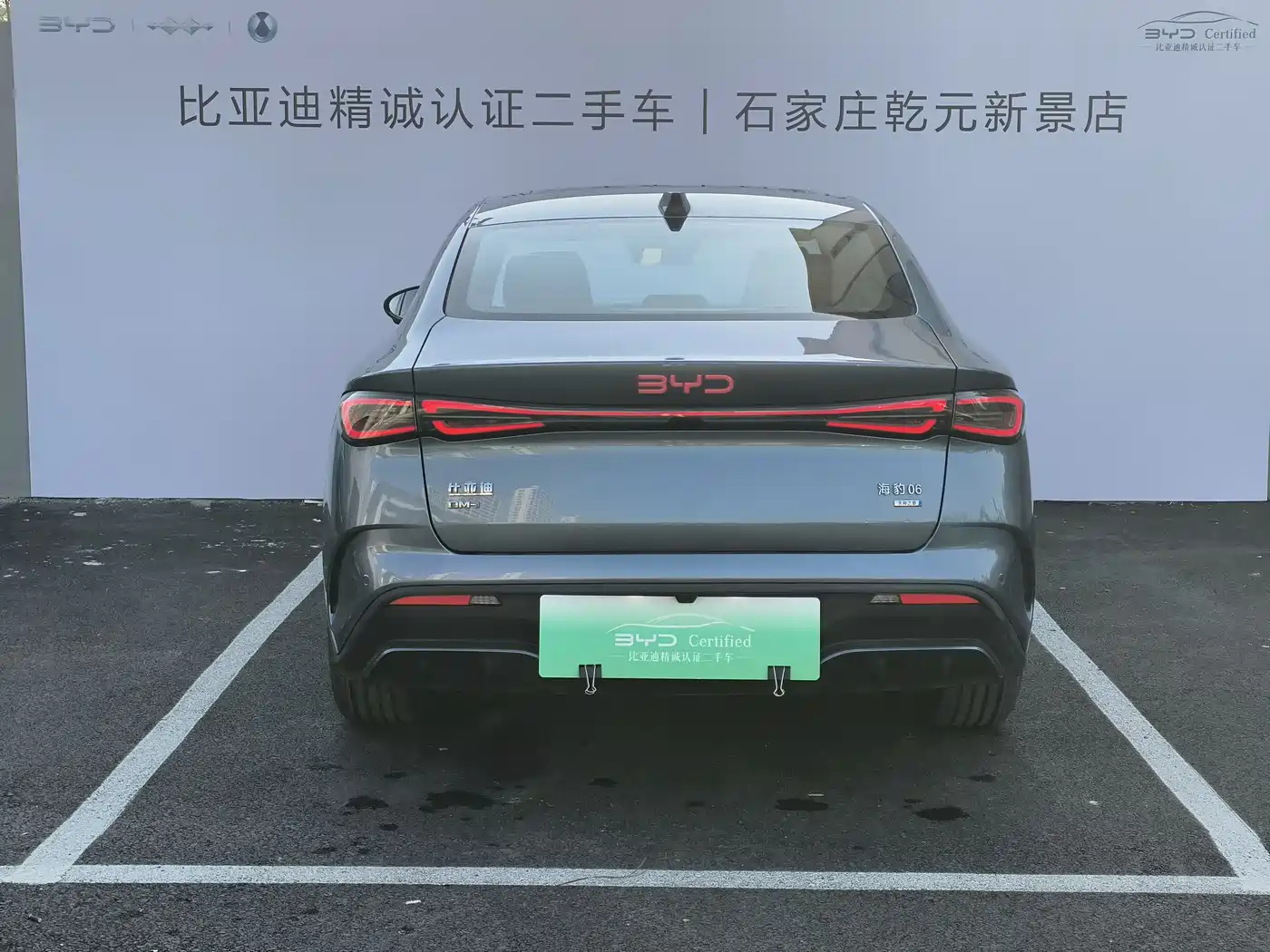 BYD SEAL 06 NEW ENERGY