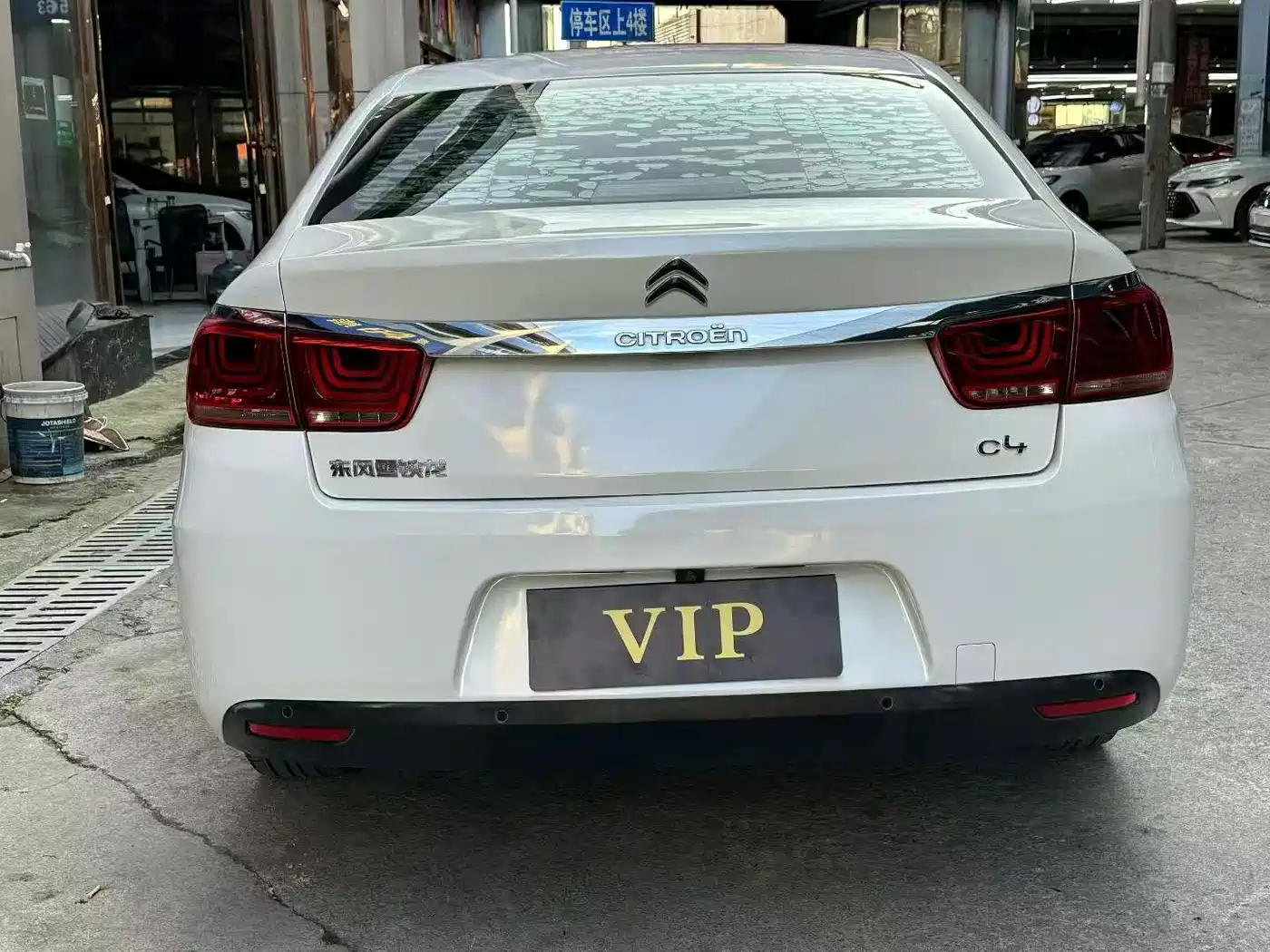 Citroën C4 C-Quatre 2017 2016 1.6L Automatic Luxury Model