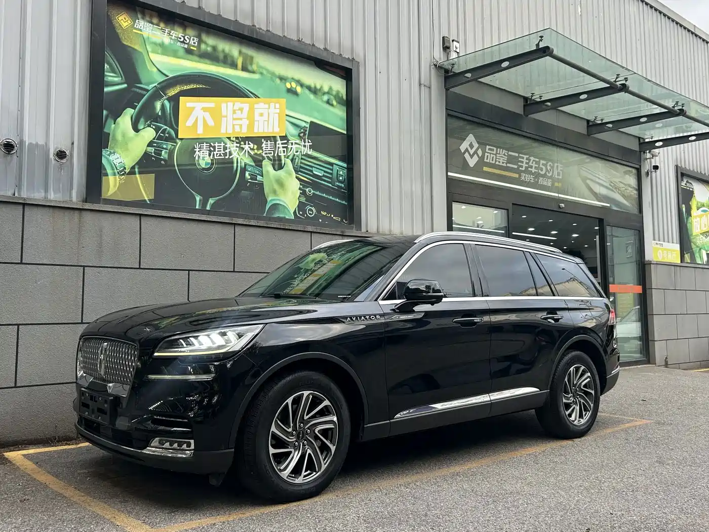 Similar car