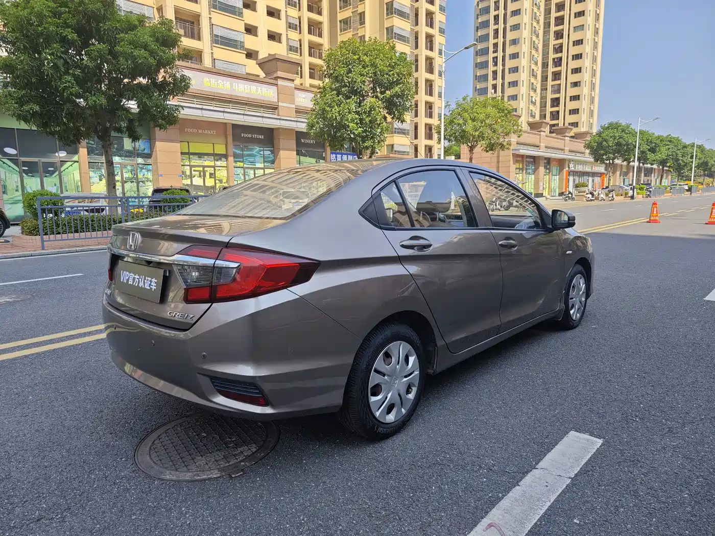 Honda Greiz 2018 2016 1.5L CVT Classic Edition