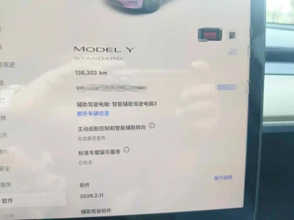 Фото 4 - Tesla Model Y